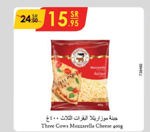  Mozzarella  in الدانوب in مملكة العربية السعودية, السعودية, سعودية - تبوك