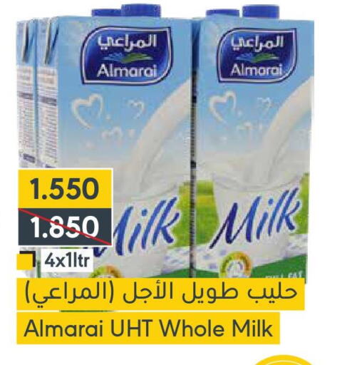 ALMARAI Long Life / UHT Milk  in المنتزه in البحرين