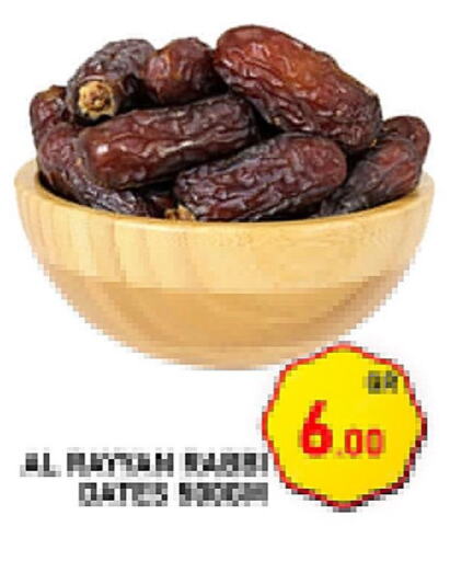  in Passion Hypermarket in Qatar - Al Shamal
