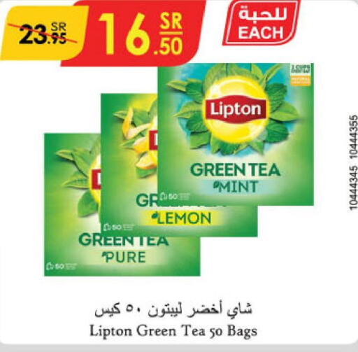 Lipton Green Tea  in Danube in KSA, Saudi Arabia, Saudi - Jazan