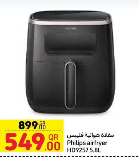 PHILIPS Air Fryer  in Carrefour in Qatar - Doha