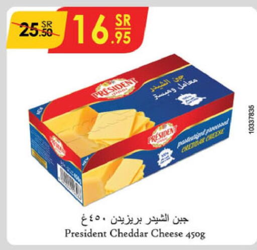PRESIDENT Cheddar Cheese  in Danube in KSA, Saudi Arabia, Saudi - Al-Kharj