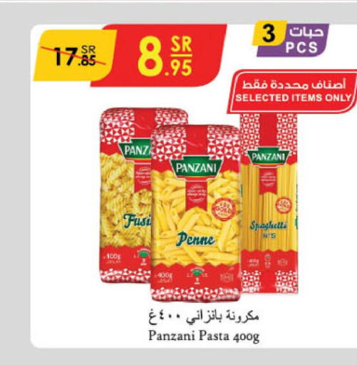 PANZANI Pasta  in الدانوب in مملكة العربية السعودية, السعودية, سعودية - الطائف