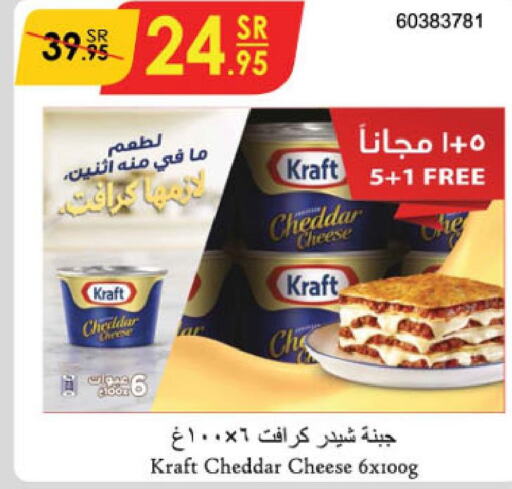 KRAFT Cheddar Cheese  in Danube in KSA, Saudi Arabia, Saudi - Unayzah