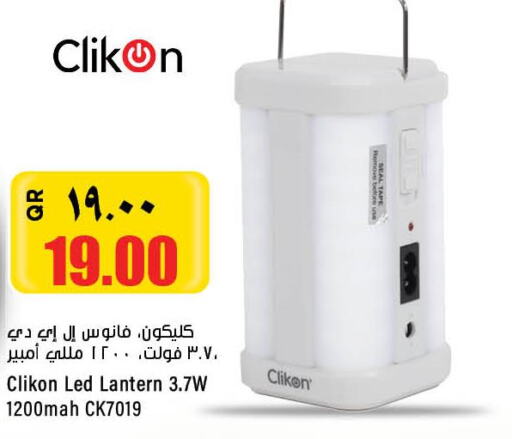 CLIKON   in Retail Mart in Qatar - Al Shamal