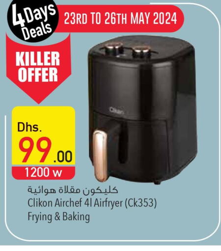 CLIKON Air Fryer  in Safeer Hyper Markets in UAE - Umm al Quwain
