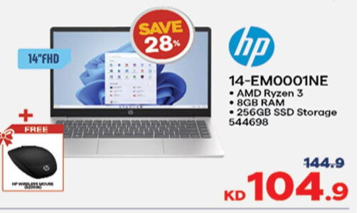HP Laptop  in The Sultan Center in Kuwait - Ahmadi Governorate