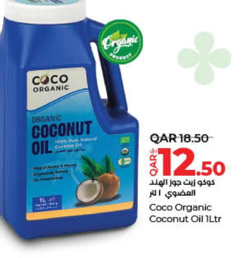  Coconut Oil  in لولو هايبرماركت in قطر - الشمال