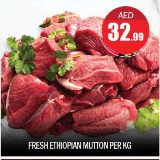  Mutton / Lamb  in BIGmart in UAE - Abu Dhabi