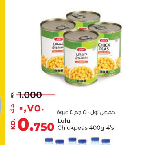  Chick Peas  in لولو هايبر ماركت in الكويت - محافظة الأحمدي