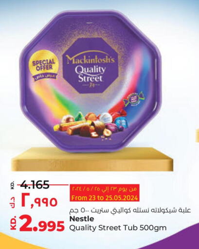 QUALITY STREET   in Lulu Hypermarket  in Kuwait - Jahra Governorate