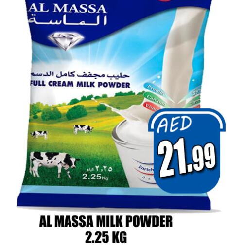 AL MASSA Milk Powder  in هايبرماركت مجستك بلس in الإمارات العربية المتحدة , الامارات - أبو ظبي
