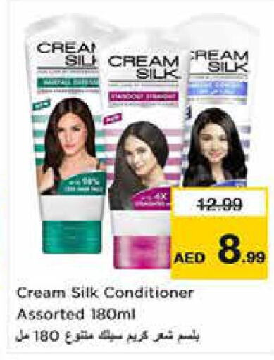 CREAM SILK Shampoo / Conditioner  in نستو هايبرماركت in الإمارات العربية المتحدة , الامارات - أبو ظبي