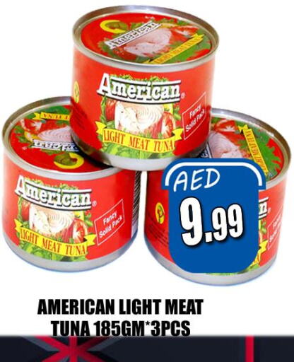  Tuna - Canned  in هايبرماركت مجستك بلس in الإمارات العربية المتحدة , الامارات - أبو ظبي
