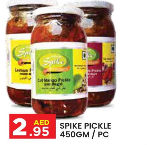  Pickle  in Baniyas Spike  in UAE - Abu Dhabi