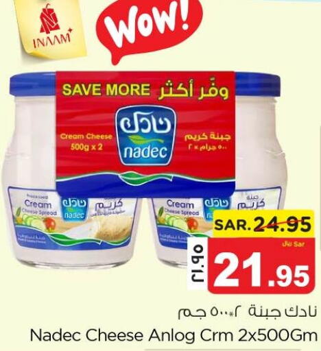 NADEC Cream Cheese  in نستو in مملكة العربية السعودية, السعودية, سعودية - الجبيل‎