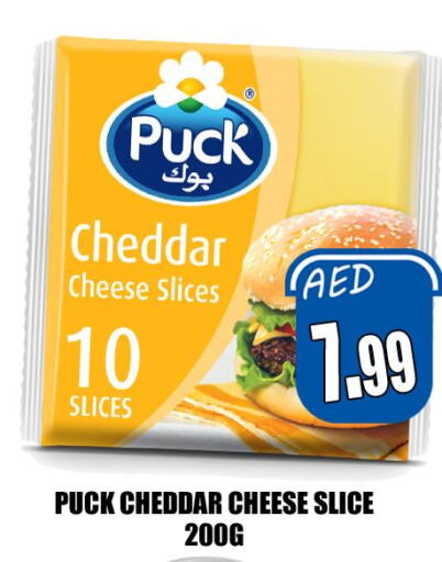 PUCK Slice Cheese  in Majestic Plus Hypermarket in UAE - Abu Dhabi