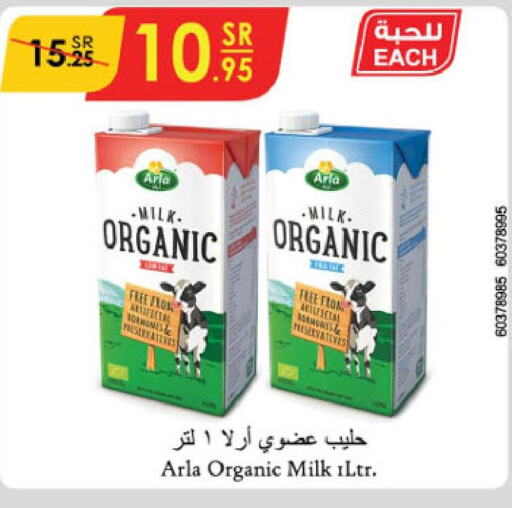  Organic Milk  in Danube in KSA, Saudi Arabia, Saudi - Unayzah