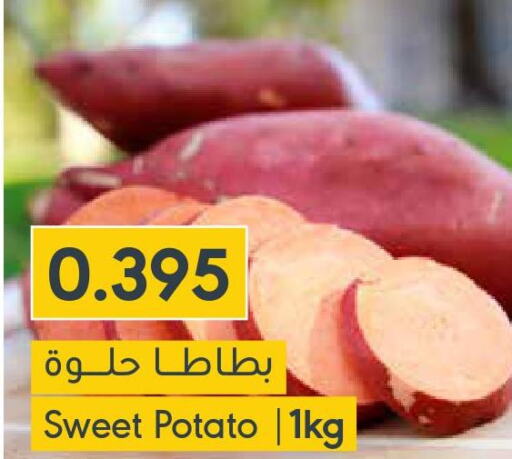  Sweet Potato  in المنتزه in البحرين