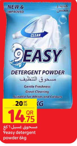  Detergent  in Carrefour in Qatar - Umm Salal