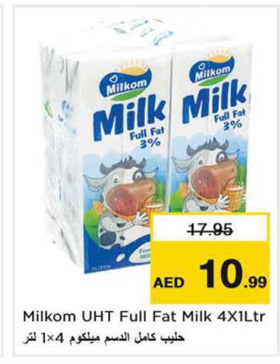  Long Life / UHT Milk  in نستو هايبرماركت in الإمارات العربية المتحدة , الامارات - دبي