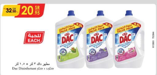 DAC Disinfectant  in الدانوب in مملكة العربية السعودية, السعودية, سعودية - جدة