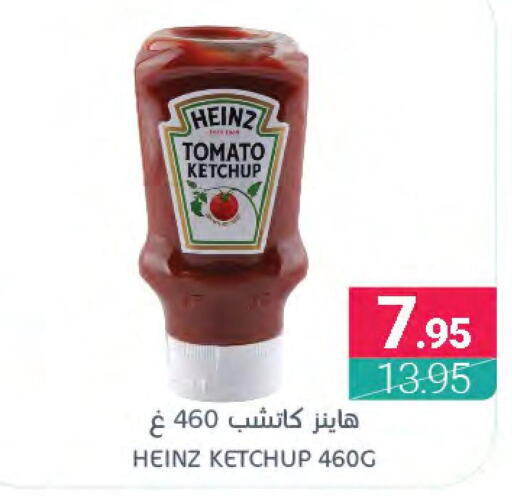 HEINZ Tomato Ketchup  in Muntazah Markets in KSA, Saudi Arabia, Saudi - Dammam