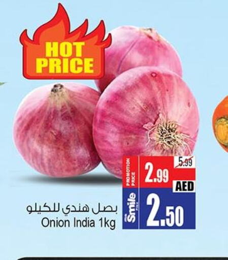  Onion  in Ansar Mall in UAE - Sharjah / Ajman