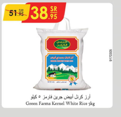  White Rice  in Danube in KSA, Saudi Arabia, Saudi - Tabuk