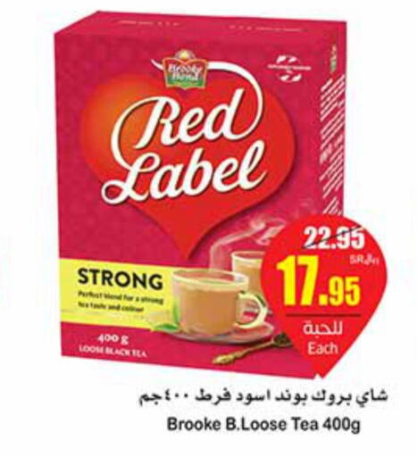 RED LABEL   in أسواق عبد الله العثيم in مملكة العربية السعودية, السعودية, سعودية - الأحساء‎