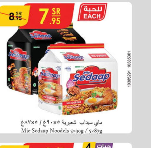 MIE SEDAAP Noodles  in Danube in KSA, Saudi Arabia, Saudi - Al Hasa