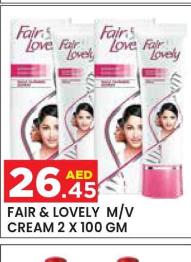 FAIR & LOVELY Face cream  in Baniyas Spike  in UAE - Al Ain