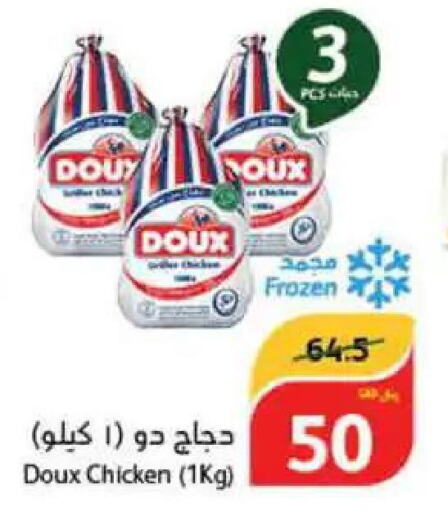 DOUX Frozen Whole Chicken  in هايبر بنده in مملكة العربية السعودية, السعودية, سعودية - الخفجي