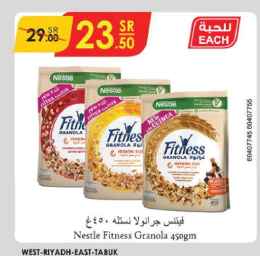 NESTLE FITNESS Cereals  in الدانوب in مملكة العربية السعودية, السعودية, سعودية - تبوك