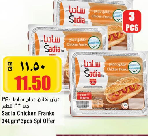 SADIA Chicken Franks  in New Indian Supermarket in Qatar - Al Rayyan