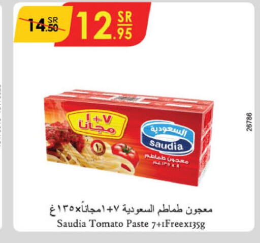 SAUDIA Tomato Paste  in الدانوب in مملكة العربية السعودية, السعودية, سعودية - المنطقة الشرقية