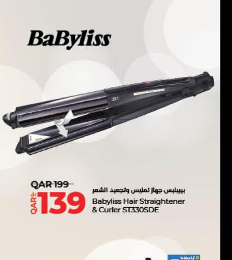 BABYLISS Hair Appliances  in لولو هايبرماركت in قطر - الضعاين