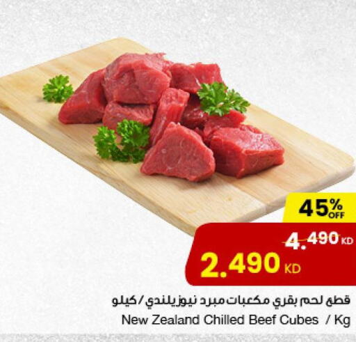  Beef  in مركز سلطان in الكويت - محافظة الأحمدي