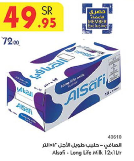 AL SAFI Long Life / UHT Milk  in بن داود in مملكة العربية السعودية, السعودية, سعودية - مكة المكرمة