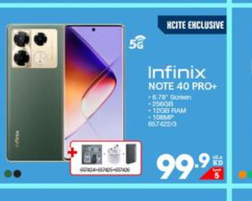 INFINIX   in X-Cite in Kuwait - Jahra Governorate