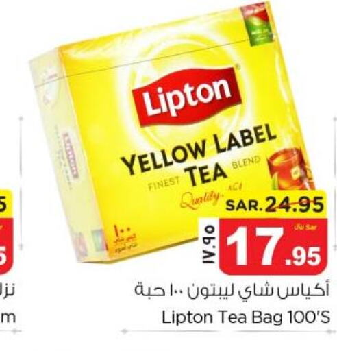 Lipton Tea Bags  in نستو in مملكة العربية السعودية, السعودية, سعودية - الجبيل‎