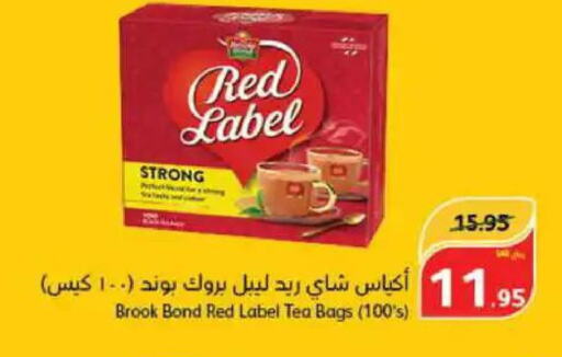 RED LABEL Tea Bags  in هايبر بنده in مملكة العربية السعودية, السعودية, سعودية - الدوادمي