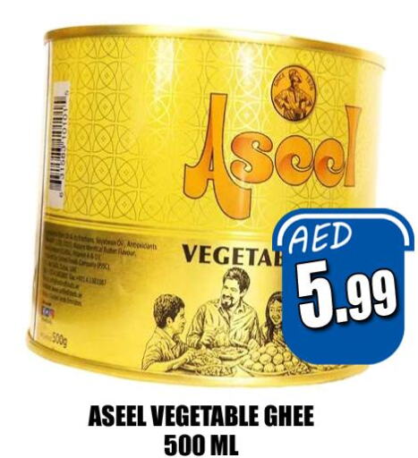 ASEEL Vegetable Ghee  in Majestic Plus Hypermarket in UAE - Abu Dhabi