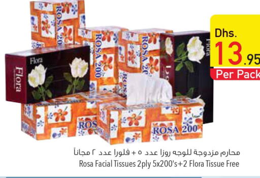 Nivea Face cream  in Safeer Hyper Markets in UAE - Al Ain