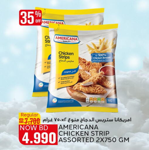 AMERICANA Chicken Strips  in Al Jazira Supermarket in Bahrain