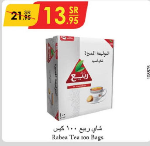RABEA Tea Bags  in Danube in KSA, Saudi Arabia, Saudi - Unayzah