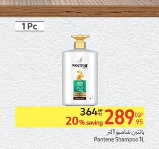 PANTENE Shampoo / Conditioner  in كارفور in Egypt - القاهرة