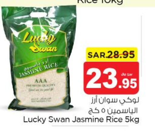  Jasmine Rice  in Nesto in KSA, Saudi Arabia, Saudi - Riyadh