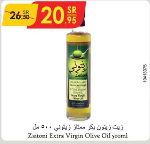  Extra Virgin Olive Oil  in الدانوب in مملكة العربية السعودية, السعودية, سعودية - جازان