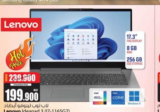 LENOVO Laptop  in أنصار جاليري in البحرين